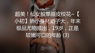 超仙超妖的水娃可儿和老公疯狂做爱直播，口交吃鸡第一视角，女上位打桩