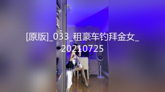 蜜桃影像PMU003金发酥胸的妹妹真耐操