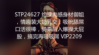  两小伙灌醉迷翻公司的女同事带回酒店爆肛