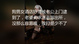 顶级约炮大神『玩物上志』✅内射极品制服嫩鲍学妹 优雅气质少妇 性感美女老板 等众多极品反差女神