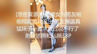 感受长发女友的后座力，完整版精彩露脸