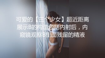 【女神流出❤️淫荡骚母G】又一次多人活动，你们自己看吧，几个人我也不知道啦，反正还走啦3个人，多人就是得劲 你想操吗 (3)