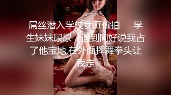 ✿超颜值极品女神✿天花板级气质女神 超性感高跟鞋！纯御诱惑S级美腿肉丝，每一下都插的好深 直达花心 视觉享受