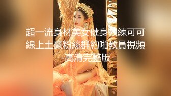 极品高颜值女神『人间艺术家』07.21极致舞骚弄姿 揉乳玩穴 骚浪一逼 黑丝长腿 性感纹身 妩媚呻吟 高清源码录制