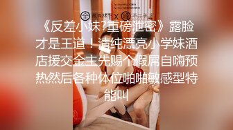 ✨网红女神✨潮喷淫娃〖小水水〗黑丝网袜小姐姐身体超敏感，舔鸡巴时候就潮吹了，蜂腰翘臀主动骑乘超反差