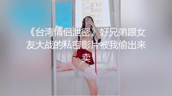 大奶妹的手活不错