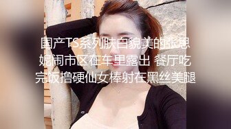 V9519极品身材美女巨乳美臀近景第一视角 全程女主自己动起来最后外射大腿上