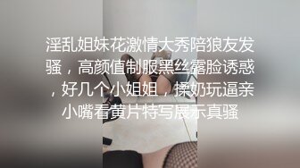 【重度BDSM】韩国巅峰女S「Yerin」OF重度调教私拍 男女奴一边做爱一边受刑，大幅超越常规调教【第十五弹】 (1)