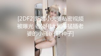 94年高顏長腿白富美演員王珊被潛規則 清純的外表下隱藏著一顆騷動的心～高清原版