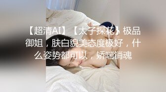 极品尤物颜值美女！干净无毛粉嫩小穴！怼在镜头前掰开，震动棒磨蹭流白浆，表情很享受，埋头给炮友吃鸡