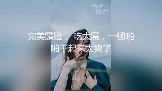 超极品OF流出~最近火爆极品女神花【吸精海妖】魅惑私拍流~黑丝美乳后入百合怼操~画面唯美诱人