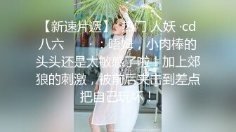 STP26854 蓝色短发新人小姐姐！甜美笑容苗条！黑丝美腿扣穴  从下往上视角插穴 双指插入猛扣 VIP0600