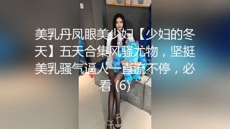 荡妇的风流故事 人前是贤妻良母 人后是风骚荡妇 这红衣美妇是每个男人都梦想拥有的女人