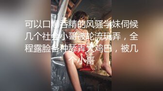 《顶级⭐重磅☛极品反_差》露脸才是王道！OnlyFans可盐可甜清秀网红女神yumi私拍被金主花样调_教紫薇潮吹啪啪蜜桃翘臀