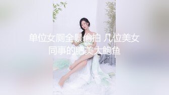 巨乳小骚货扭腰摆臀乳摇，坐在马桶上自慰，无毛干净美穴