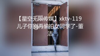 【新片速遞】  5-5新片速递酒店偷拍❤️太空漫游房邻家姐姐气质美女夜宵后榨取瘦弱小男友