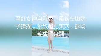 【新片速遞】轻度调教贫乳微胸漂亮小姐姐,轻度SM鞭打瘦小身体,掐着脖子爆艹