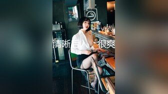 【独家完整版】技校小情侣性爱泄密，清纯女友苦苦哀求“不要拍”被操爽了以后怎么弄都行~完美露脸