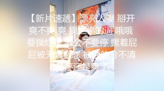 露脸清纯反差婊『欢欢』❤️清纯淫荡切换只在一瞬间，看似清纯背后是个渴望被大鸡巴灌满骚穴的反差婊母狗 口舌特写 (13)