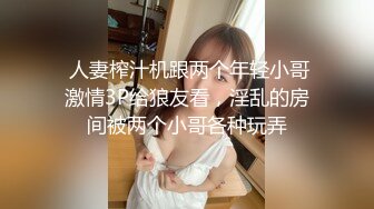 STP26528 精东影业 JD-125 亚马逊神奇女侠大战美国队长-米娅 VIP0600