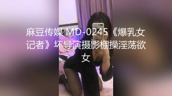 麻豆传媒 MD-0306 好声音爆出潜规则高层胁迫强制口爆