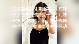 超厉害的柔珠套后入老婆