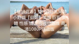 〖反差骚婊✿震撼福利〗窗边沙发上疯狂后入黑丝情趣内衣尤物让窗外的人都到，可爱美女对着窗户被后入 小骚逼给老公戴绿帽