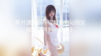 〖JVID高端精品〗E罩杯巨乳娘兔兔誘惑VS气质女神艾比狂扯蕾絲小丁磨蹭 极品美尻 高清1080P版