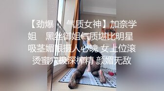 ★☆【极品泄密】★☆杭州健身美女高翊晨图影泄密 女神吃鸡嫩穴后入 (2)