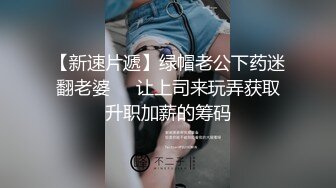 新来的妹子丝袜高跟大长腿，全程露脸激情大秀，道具玩弄骚穴爆菊花，淫水打湿地板，互动狼友撩骚掰开看特写