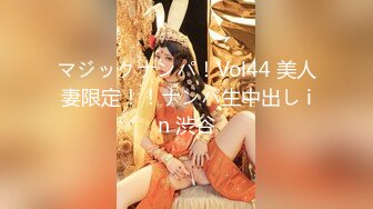  裸替演员『沈樵』老师 亚洲小妹大战VS欧洲大鸡巴哥这巨物也太吓人了