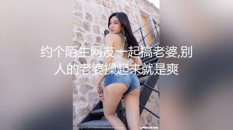 台湾第一女优吴梦梦.横夺妹妹男友.泯灭人性的背叛中出.麻豆传媒映画代理出品