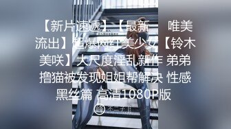 《探花2全国游击队》哥俩每人800块约了个眼镜良家少妇兼职卖淫女上门哥俩轮流草