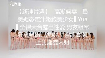 ❤️固定机位全景后位偸拍商场女厕超多女人大小便，先看脸再看私处菊花，各种肥鲍大屁股，视觉盛宴