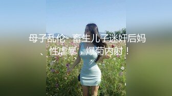 NTR绿帽大神淫妻✿顶级绿帽把黑丝大长腿极品娇妻献给绿主操自己一旁拍摄，主动张开黑丝M腿，满嘴淫语呻吟不断