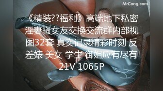 反差清純小學妹〖優咪〗密室調教可愛小母狗，SM強制高潮、拘束、淫語、鞭打、啪啪