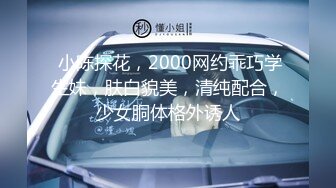 STP20273 双飞完留下一个再操 转战到床上干超近距离拍摄 让少妇打电话给别人 再后面使劲操她