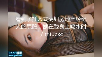 〖淫荡小骚妻⚡女神堕落〗脸还没洗完，就被从后面直接进入，这种突如其来的感觉真好 真的好喜欢后入 最享受被射满了