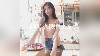 【明星颜值19岁无敌美妞】清纯长相，爆乳D罩杯，一线天粉穴，越来越骚，自摸咬唇一脸淫荡，浪叫呻吟更是诱人