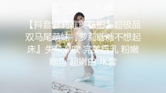 [2DF2] 短发小仙女，近距离把粉嫩肥美鲍鱼掰开展示，配合度高被干得高潮了 -[BT种子]