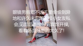 4给老婆约个单男家里床上操。媳妇：啊啊啊啊啊啊，爽吗。被操得花心振振颤抖，叫床声没停过~