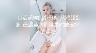 多人调教抖M女主 全网绿帽奴不容错过！ (2)