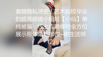 【OnlyFans】【逃亡】国产女21岁小母狗优咪强制高潮，拍摄手法唯美系列，调教较轻，视频非常好，女的也够漂亮 51