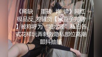 小哥浴室暗藏摄像头偷拍身材不错的表姐洗澡