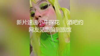 对话高能 完美露脸操短发大学生（女主简/介平台可约，无敌骚