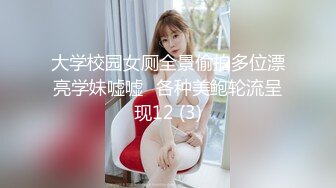 C罩杯白嫩美乳，清纯短发小妹，肉丝无毛小穴自慰，跳蛋塞入拉扯