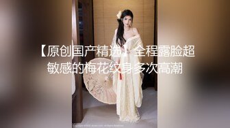 两大千金美女调教小母狗，一美皮鞭调教，一美假鸡巴套上狠肏小母狗，真尼玛骚！