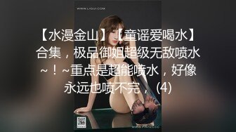 STP24619 超萌极品可爱网红美少女【小晗喵】龙女仆的COS康纳 双穴轮插 粉嫩欲滴 超可爱的小美女