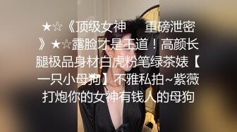 《魔手外购极品CP》女厕逼脸同框偸拍各种女人大小便~有熟女有良家少妇有年轻气质小姐姐~轻熟女蹲坑在思考人生 (5)