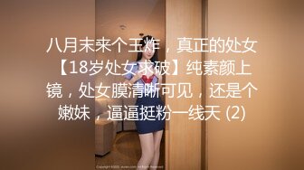 AH004 亚洲热传媒 房东偷窥强制抽插 港女阿黑颜升天 ALICE